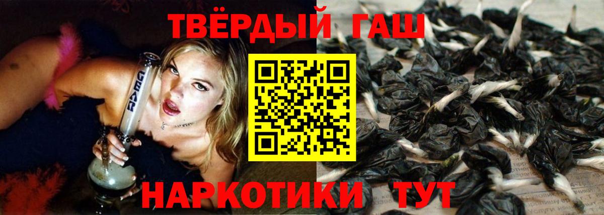 Гашиш Ice-O-Lator Белгород