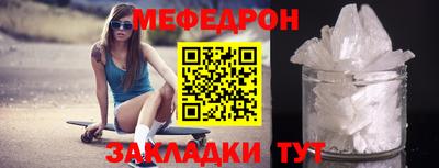 мефедрон VHQ Апрелевка