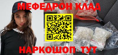 наркотики Аргун
