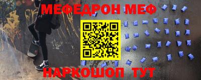 прущие крисы Апшеронск