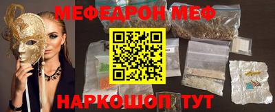 наркотики Аргун