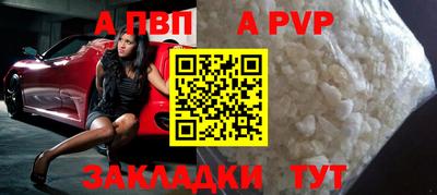 наркотики Аргун