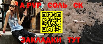 прущие крисы Апшеронск