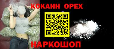 прущие крисы Апшеронск