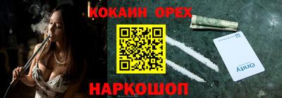 наркотики Аргун