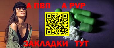 мефедрон VHQ Апрелевка