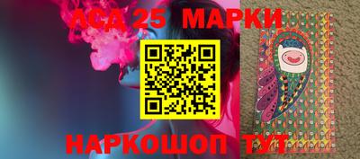 наркотики Аргун