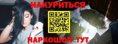мефедрон VHQ Апрелевка