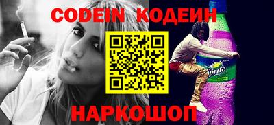 мефедрон VHQ Апрелевка