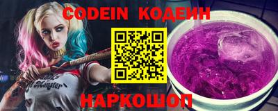 прущие крисы Апшеронск