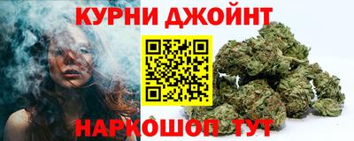 прущие крисы Апшеронск