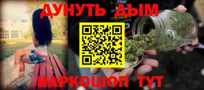 прущие крисы Апшеронск