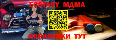 мефедрон VHQ Апрелевка