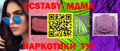 наркотики Аргун