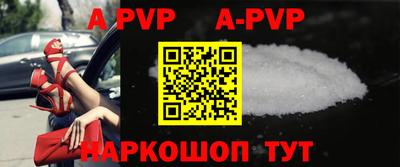 мефедрон VHQ Апрелевка