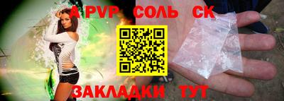 прущие крисы Апшеронск
