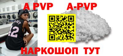 прущие крисы Апшеронск