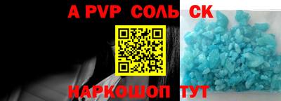 мефедрон VHQ Апрелевка