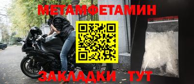 герыч Волгодонск