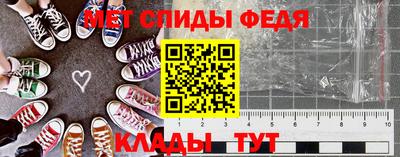прущие крисы Апшеронск