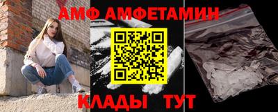 прущие крисы Апшеронск