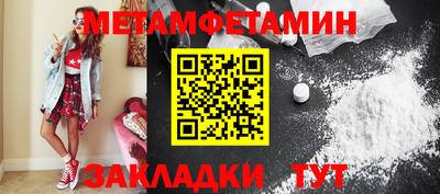 каннабис Волжский