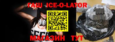 мефедрон VHQ Апрелевка