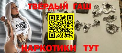 мефедрон VHQ Апрелевка