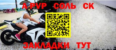 мефедрон VHQ Апрелевка
