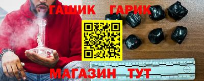 наркотики Аргун