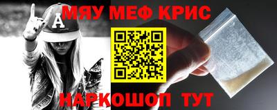 прущие крисы Апшеронск