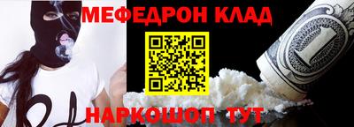 наркотики Аргун