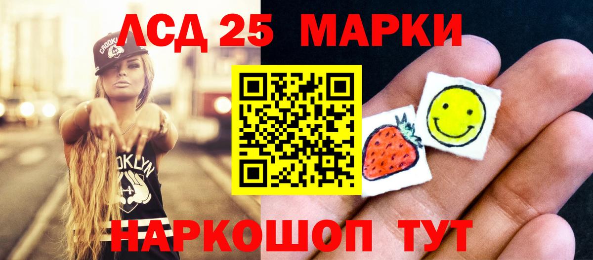 Белгород  Лсд 25 экстази кислота  Вход с VPN 