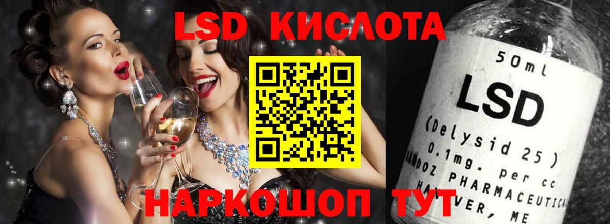 МЕФ Белгород