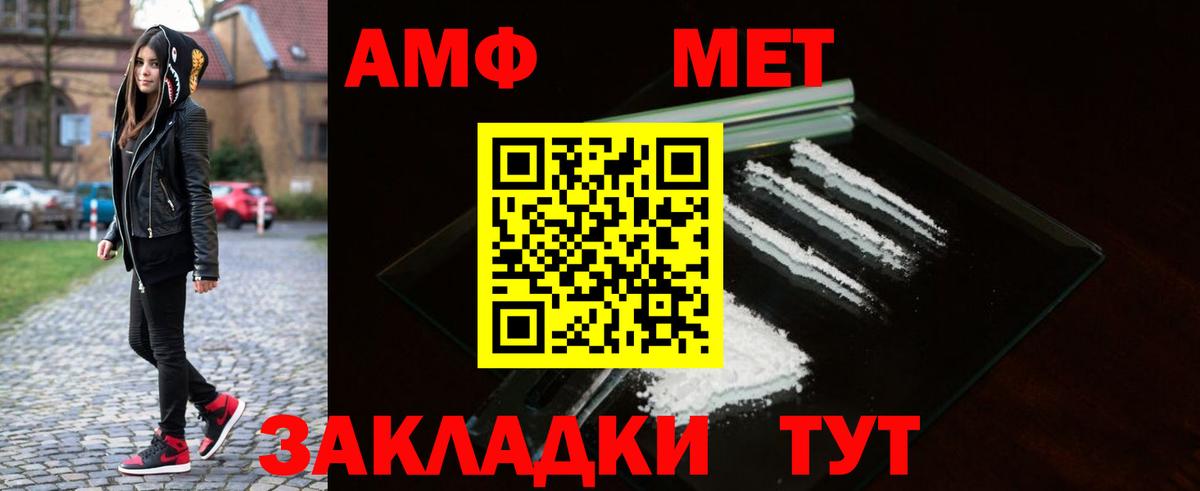 Первитин Декстрометамфетамин 99.9% Белгород