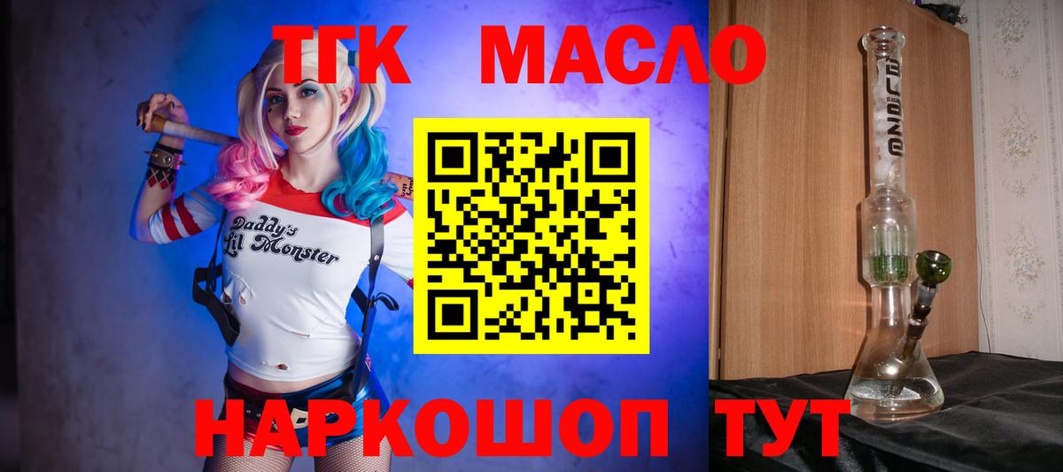 МЕФ кристаллы  ГАШ  КОКАИН  Вход с VPN  Белгород  Конопля  MDMA 