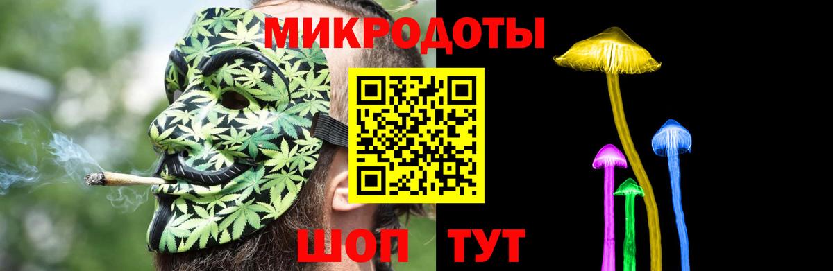 наркошоп  Галлюциногенные грибы мухоморы  Вход с VPN  Белгород 