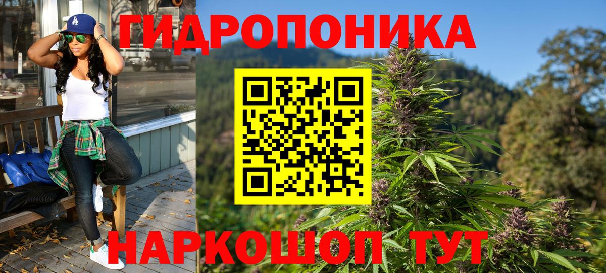 Каннабис THC 21% Белгород